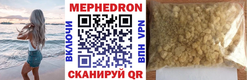 Виды наркотиков купить Северодвинск КОКАИН Мефедрон Alpha-PVP Гашиш