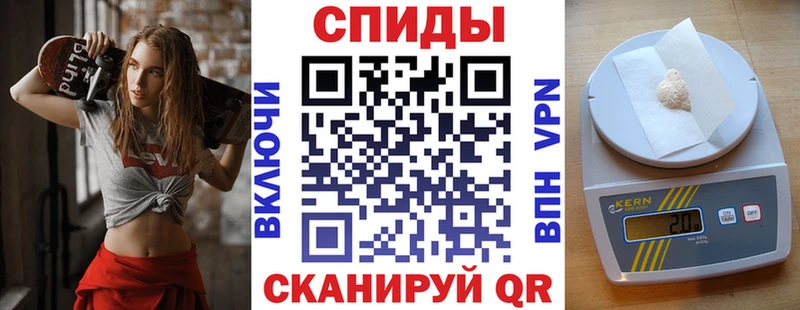 Амфетамин Розовый Северодвинск