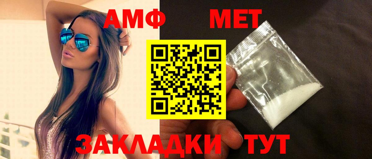 МЕФ  Северодвинск  Марихуана  NBOMe  COCAIN  APVP СОЛЬ   КЕТАМИН  Мефедрон кристаллы  Вход с VPN  ГАШ 