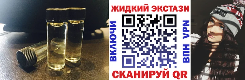 БУТИРАТ бутандиол  Северодвинск 