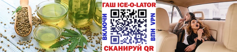OMG как войти  Северодвинск  Cannafood марихуана 