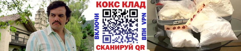 КОКАИН Перу Северодвинск