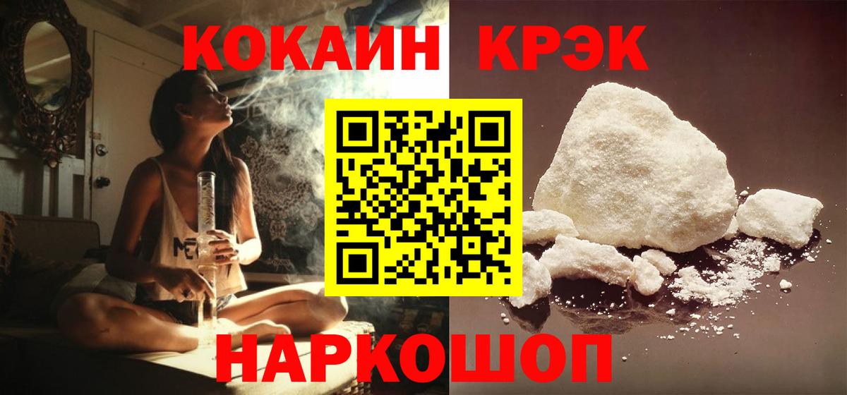 Кокаин Боливия Северодвинск