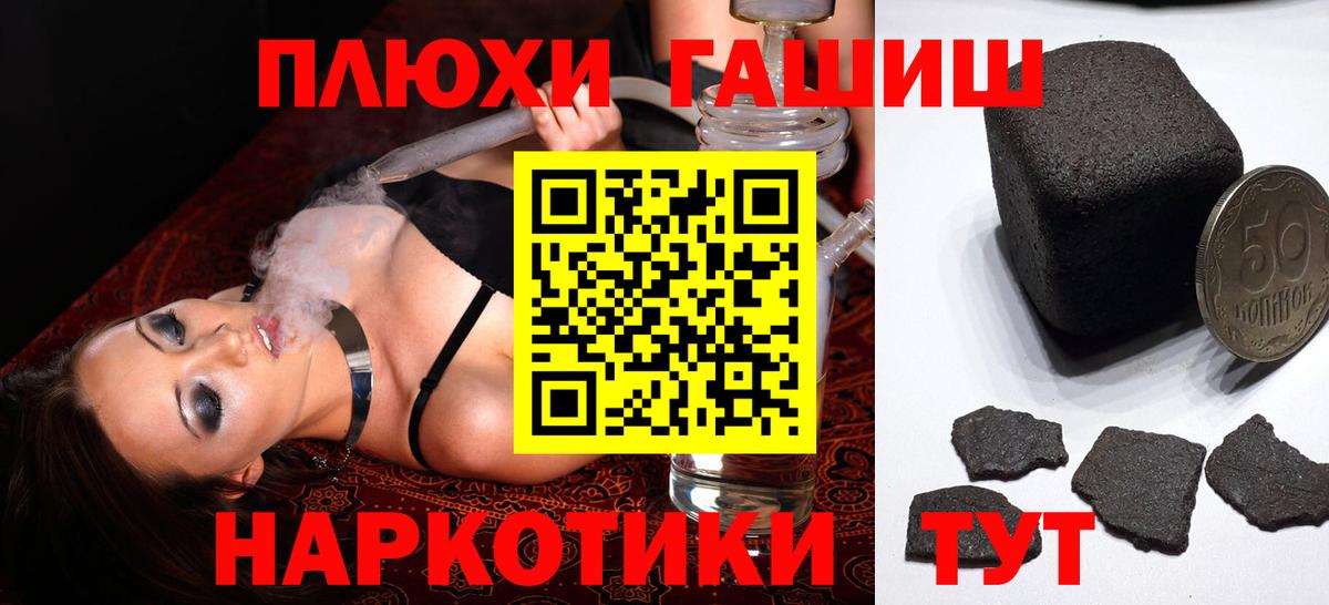 Гашиш ice o lator Северодвинск