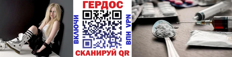 Героин афганец  blacksprut tor  Северодвинск 