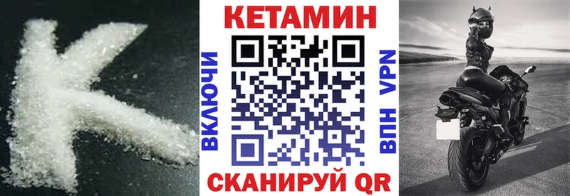 КЕТАМИН ketamine  MEGA ТОР  Северодвинск  цены наркотик 