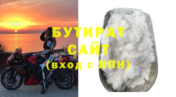 кокаин Абаза