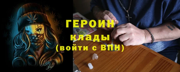 стаф Абинск