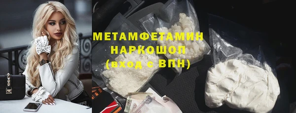 кокаин Абаза
