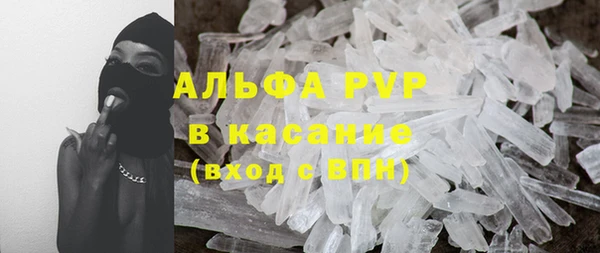 кокаин Абаза
