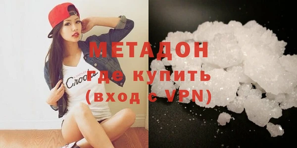 скорость mdpv Абдулино