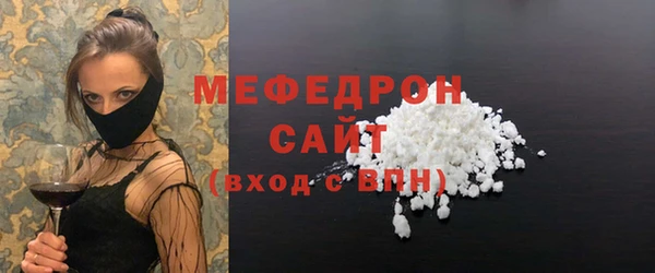 стаф Абинск