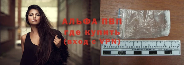 mdpv Алексин
