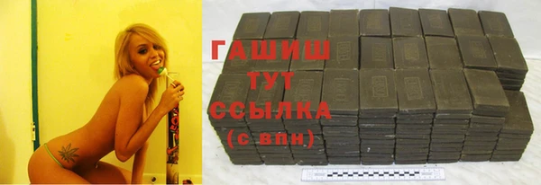 кокаин Абаза