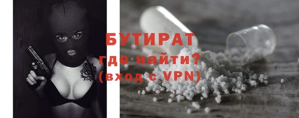 кокаин Абаза