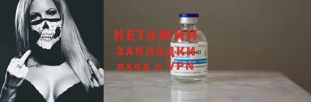 кокаин Абаза
