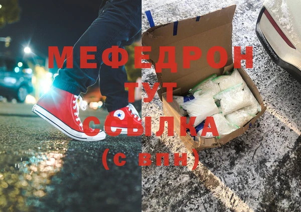 скорость mdpv Абдулино