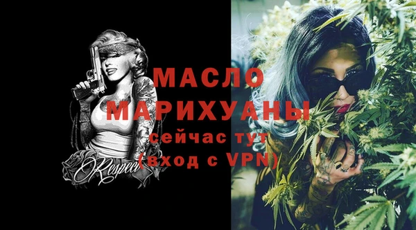 кокаин Абаза