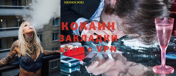 стаф Абинск