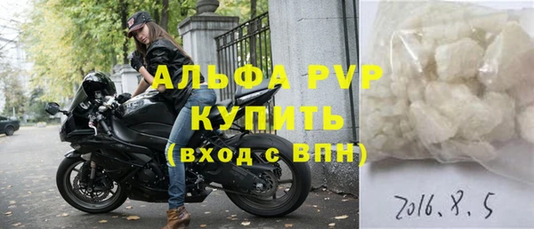 скорость mdpv Абдулино