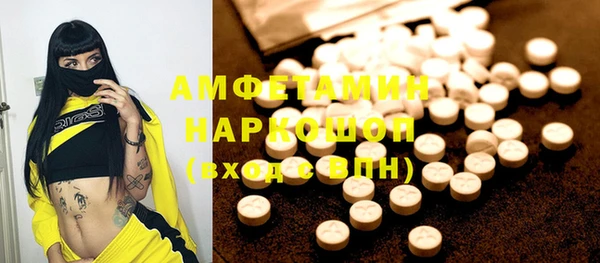 стаф Абинск