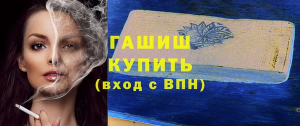 стаф Абинск