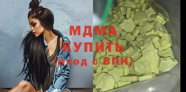 кокаин Абаза