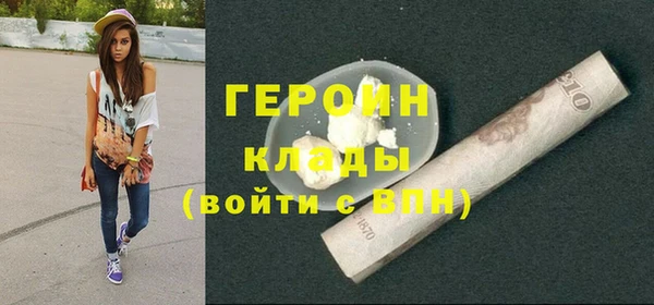 скорость mdpv Абдулино