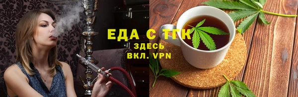 кокаин Абаза
