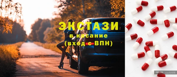 кокаин Абаза