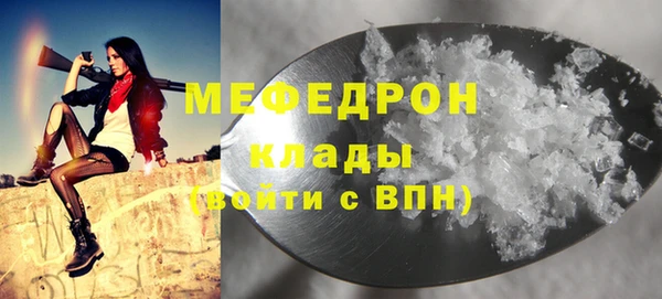 кокаин Абаза