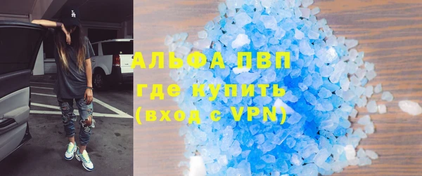 скорость mdpv Абдулино