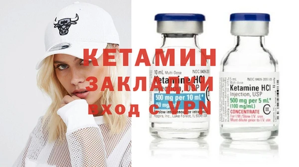 стаф Абинск