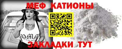 молекула духа Ставрополь