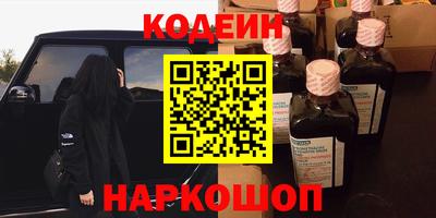 кокаин премиум Старая Купавна