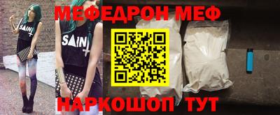 кокаин премиум Старая Купавна
