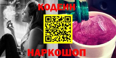 кокаин премиум Старая Купавна