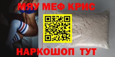 молекула духа Ставрополь