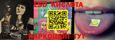 молекула духа Ставрополь