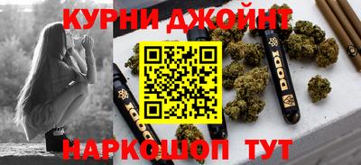 молекула духа Ставрополь
