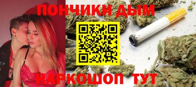 молекула духа Ставрополь