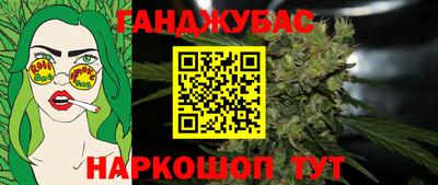 молекула духа Ставрополь