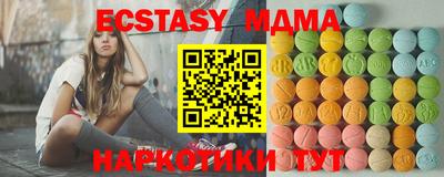 мдма Среднеуральск