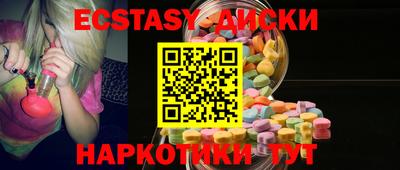 молекула духа Ставрополь