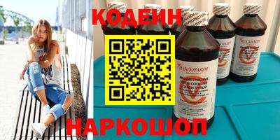 кокаин премиум Старая Купавна