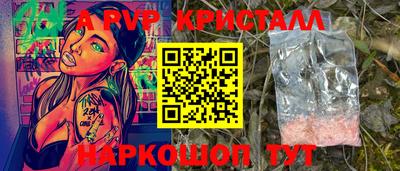 кокаин премиум Старая Купавна