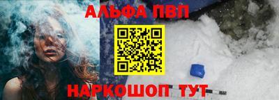 молекула духа Ставрополь