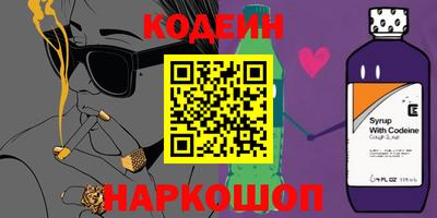 молекула духа Ставрополь