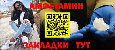 молекула духа Ставрополь