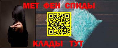 молекула духа Ставрополь